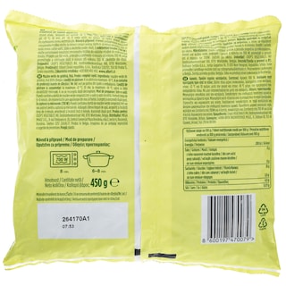 GUSTONA | Αρακάς Κατεψυγμένος 450g