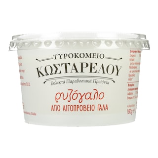 ΚΩΣΤΑΡΕΛΟΣ | Ρυζόγαλο Αιγοπρόβειο 180g