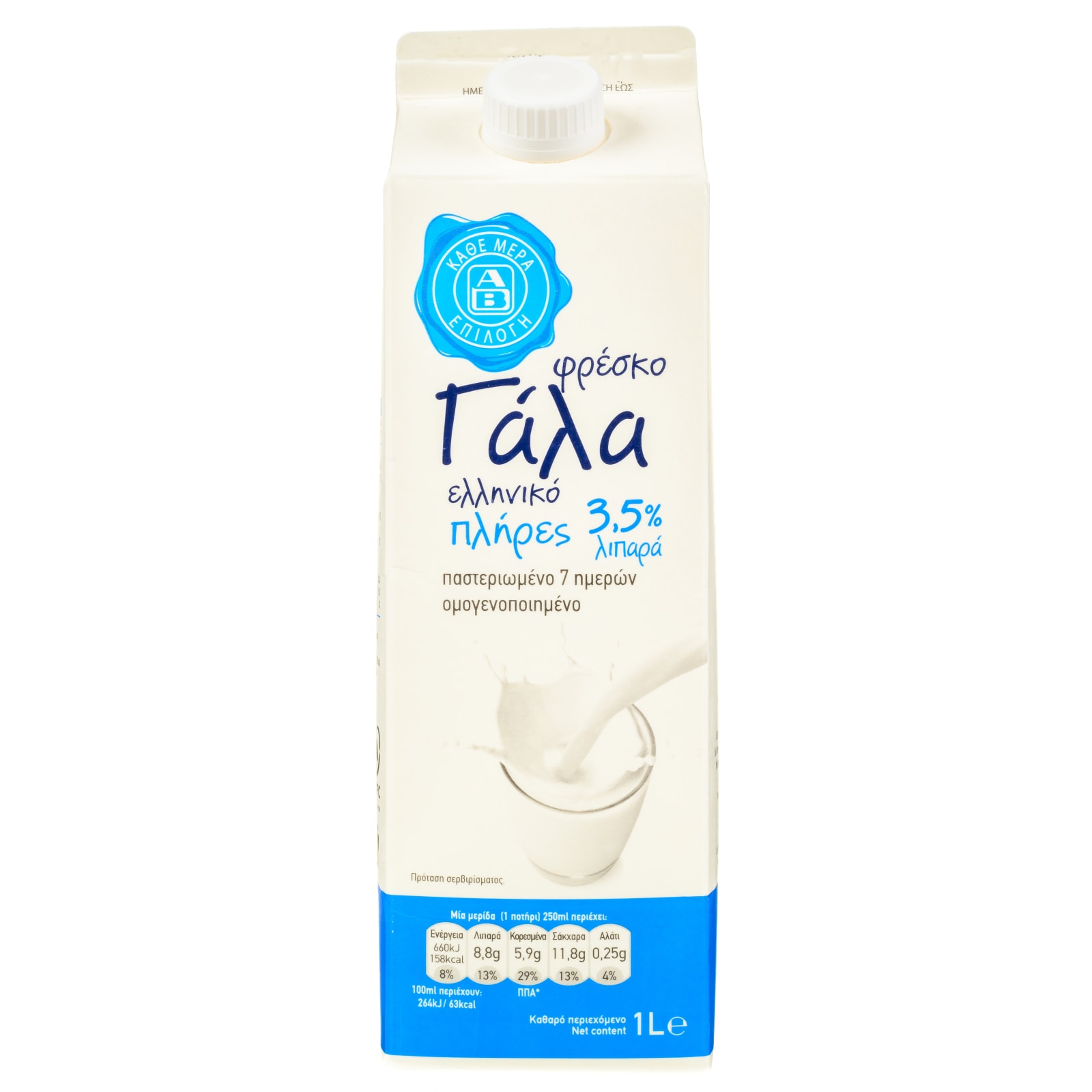 Φρέσκο Γάλα Πλήρες 1lt