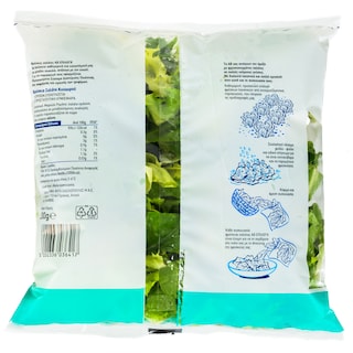 ΑΒ | Gardener's Ready Salad Greek 200g