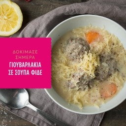 MISKO | Φιδές Κοφτός 500g