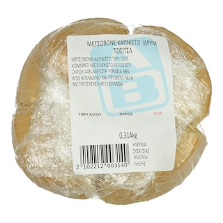 ΙΔΡΥΜΑ ΤΟΣΙΤΣΑ | Μετσοβόνε Καπνιστό ΠΟΠ Ίδρυμα Τοσίτσα Κομμάτι