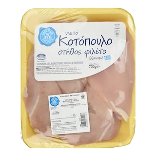 Φιλέτο Στήθος Κοτόπουλου Ελληνικό 700g