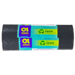ASSOS TREELLIUM | Σακούλες Απορριμμάτων Super Γίγας 80x110cm 10 Τεμάχια