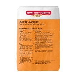 ΜΥΛΟΙ ΑΓΙΟΥ ΓΕΩΡΓΙΟΥ | Αλεύρι Ζυμωτό 1kg