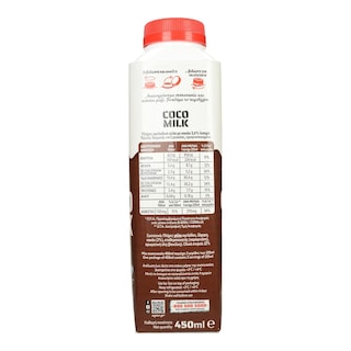 ΑΓΝΟ | Γάλα Σοκολατούχο Coco Milk 450ml