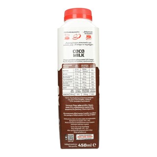 ΑΓΝΟ | Γάλα Σοκολατούχο Coco Milk 450ml