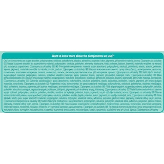 PAMPERS | Πάνες Βρακάκι Μωρού Premium Care Pants Νο7 36 Τεμάχια