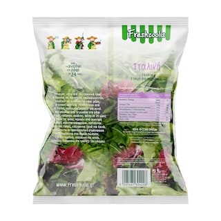 ΦΡΕΣΚΟΥΛΗΣ | Σαλάτα Ιταλική 200g