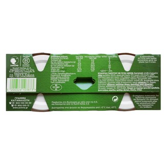 ACTIVIA | Yogurt Dessert Lemon 2x200g