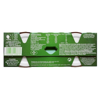 ACTIVIA | Επιδόρπιο Γιαουρτιού Λεμόνι 2x200g
