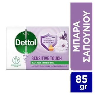 DETTOL | Σαπούνι για Ευαίσθητες Επιδερμίδες 85g