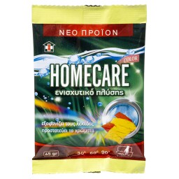 HOMECARE | Ενισχυτικό Πλύσης 65g