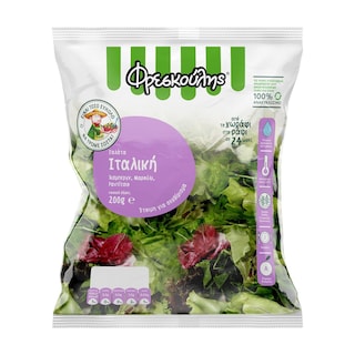 ΦΡΕΣΚΟΥΛΗΣ | Σαλάτα Ιταλική 200g
