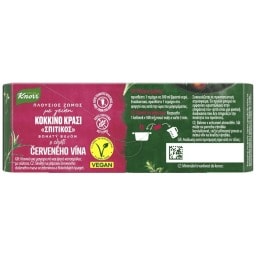 KNORR | Σπιτικός Ζωμός Κόκκινου Κρασιού 4x26g