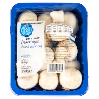 ΑΒ | White Mushrooms Agaricus Imported 250g