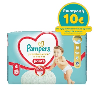 PAMPERS | Πάνες Βρακάκι Premium Pants Νο4 40 Τεμάχια