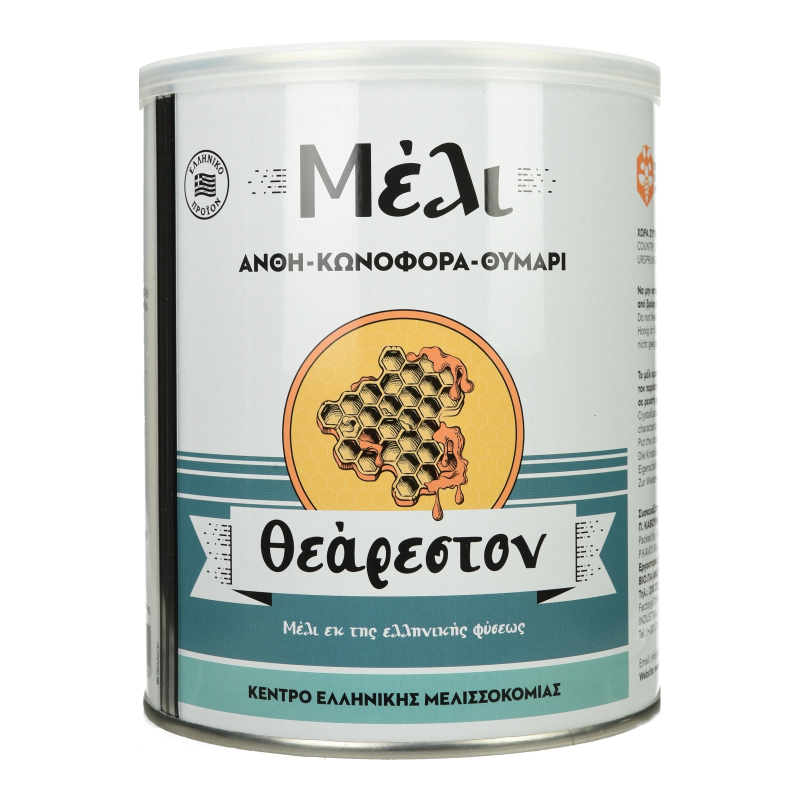 Μέλι Άνθη Κωνοφόρα Θυμάρι 900g