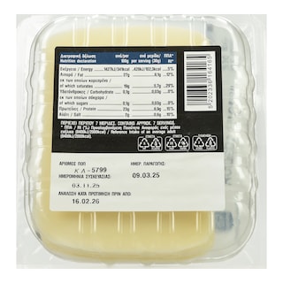 ΑΒ ΚΟΝΤΑ ΣΤΗΝ ΕΛΛΗΝΙΚΗ ΓΗ | Κασέρι ΠΟΠ Ελασσόνας Φέτες 200g