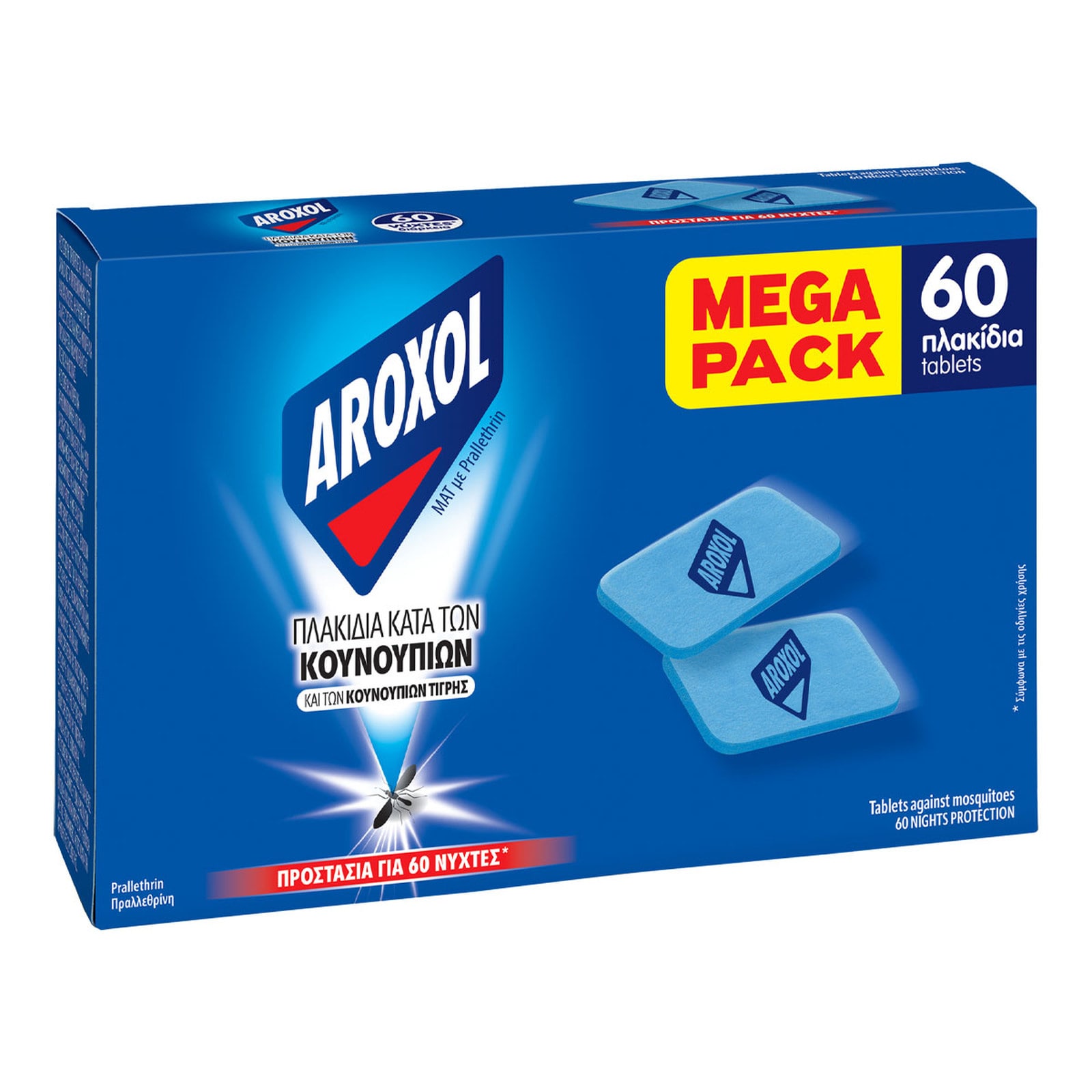 Εντομοαπωθητικά Πλακίδια Mat Κουνούπια 60 Τεμάχια