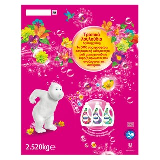 OMO | Σκόνη Πλυντηρίου Τροπικά Λουλούδια 45 Μεζούρες