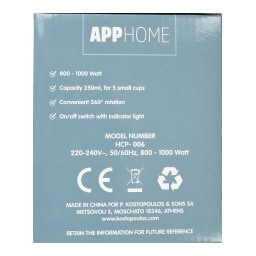 APP | Ηλεκτρικό Μπρίκι Καφέ Inox 1 Τεμάχιο