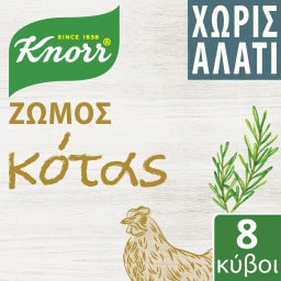 KNORR | Κύβοι Ζωμού Κοτόπουλου Χωρίς Αλάτι 8 Τεμάχια 72g