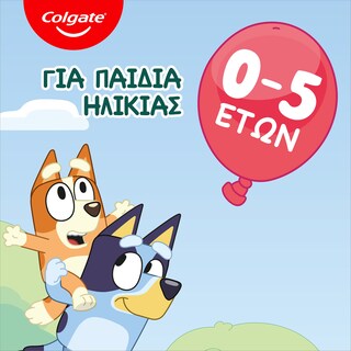 COLGATE | Οδοντόκρεμα Kids First Smiles 0-5 Ετών 50ml