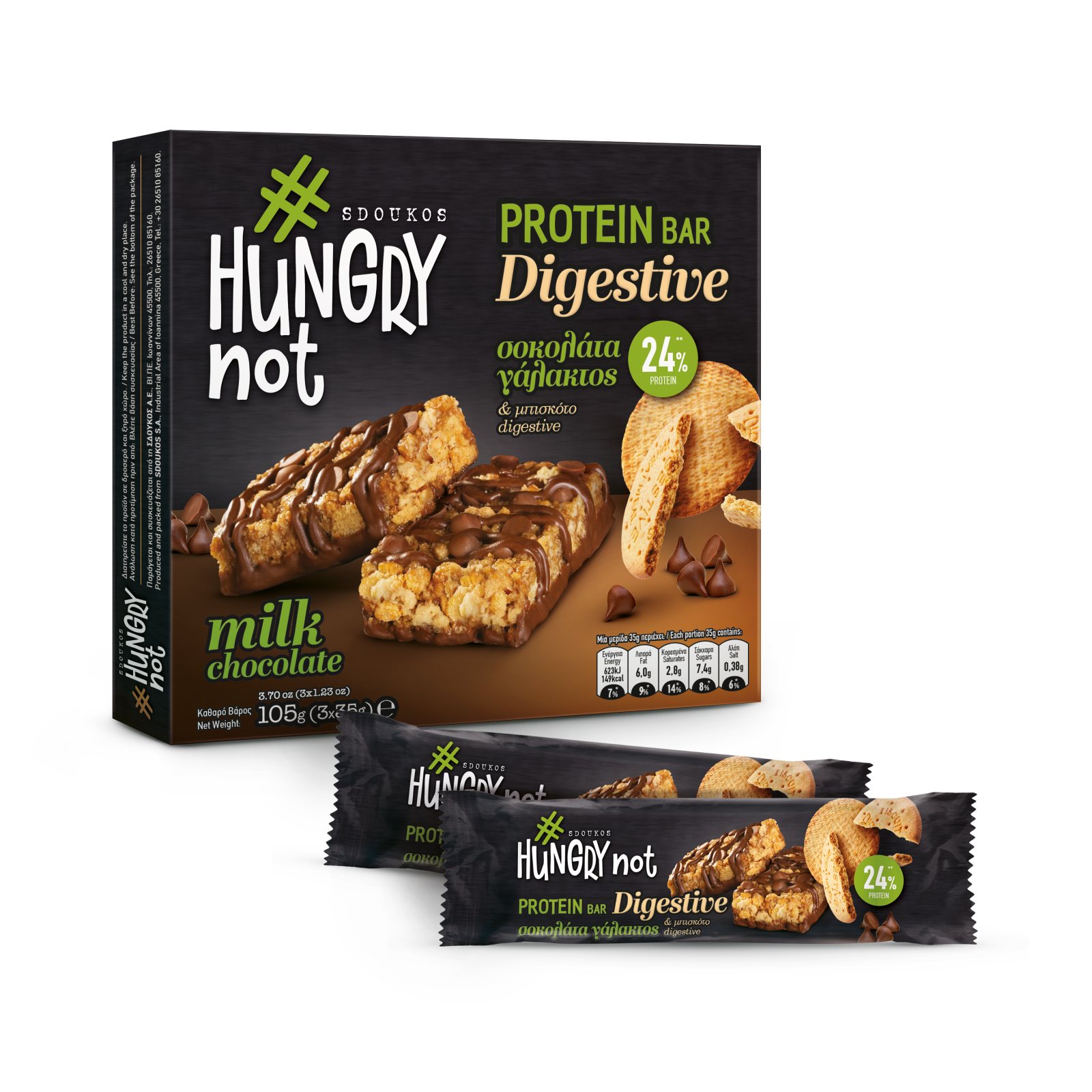 HUNGRYNOT Μπάρες Πρωτείνης Digestive Σοκολάτα Γάλακτος 3x35g