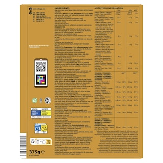 KELLOGGS | Δημητριακά All Bran Fibre Plus 375g
