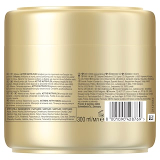PANTENE | Μάσκα Μαλλιών Προστασίας Κερατίνης Τέλειες Μπούκλες 300ml