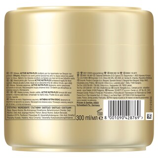PANTENE | Μάσκα Μαλλιών Προστασίας Κερατίνης Τέλειες Μπούκλες 300ml