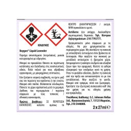 BAYGON | Αντικουνουπικό Λεβάντα Υγρό Ανταλλακτικό 90 Νύχτες 2x27ml 2 Τεμάχια