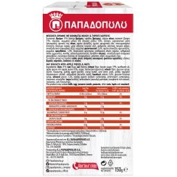 ΠΑΠΑΔΟΠΟΥΛΟΥ | Μπισκότα Βρώμης Μήλο & Ξηροί Καρποί 150gr
