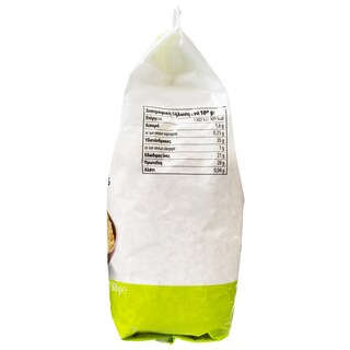 NATURES PROMISE BIO | Φάβα Bio 500g