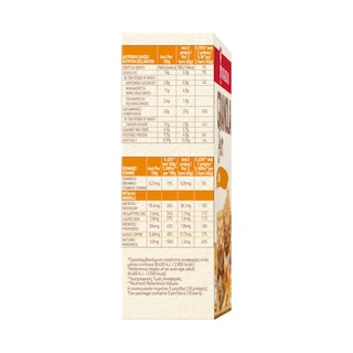 ΠΑΠΑΔΟΠΟΥΛΟΥ | Μπάρες Granola με Μέλι 5x42g