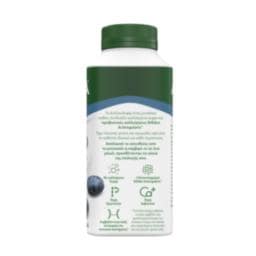 ACTIVIA | Ρόφημα Κεφίρ Μύρτιλο 320g