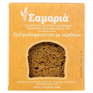 ΣΑΜΑΡΙΑ | Παξιμαδοφρυγανιές με Κριθάρι 180g