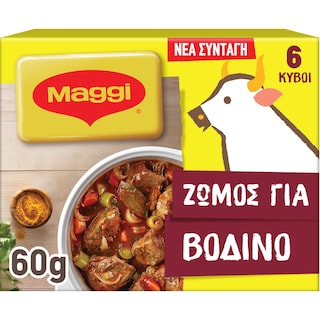 MAGGI | Κύβοι Ζωμού Βοδινό 6 Τεμάχια 60g