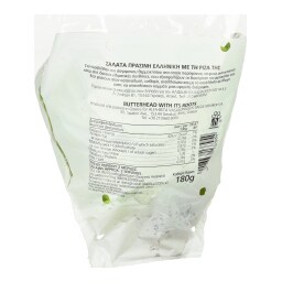 ΑΒ ΕΠΙΛΟΓΗ | Σαλάτα Πράσινη Ελληνική 1 Τεμάχιο