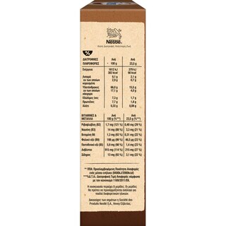 NESTLE | FITNESS | Μπάρες Δημητριακών Σοκολάτα 8x23.5gr 6+2 Δώρο 6Χ23.5G+2 ΔΩΡΟ