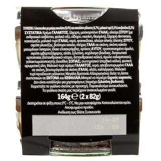 GU | Cheesecake Διπλή Σοκολάτα Βανίλια 2x82g