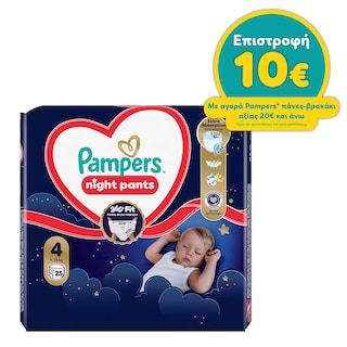 PAMPERS | Diapers Pants Night Pants No4 25 Pieces