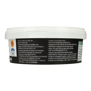 ΑΒ ΚΟΝΤΑ ΣΤΗΝ ΕΛΛΗΝΙΚΗ ΓΗ | Τυρί Καλαθάκι Λήμνου ΠΟΠ 400g