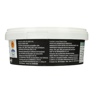 ΑΒ ΚΟΝΤΑ ΣΤΗΝ ΕΛΛΗΝΙΚΗ ΓΗ | Τυρί Καλαθάκι Λήμνου ΠΟΠ 400g