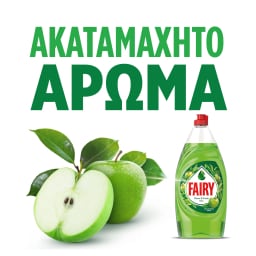 FAIRY | Υγρό Πιάτων Clean & Fresh Μήλο 900ml