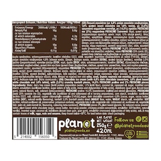 PLANET | Παγωτό Dubai Chocolate 0% Ζάχαρη 250g