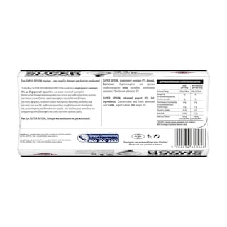 ΚΡΙ ΚΡΙ | Επιδόρπιο Γιαουρτιού Super Spoon High Protein 2x205g