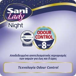 SANI | Σερβιέτες Ακράτειας Lady Night Super No5 10 Τεμάχια