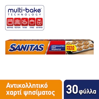 SANITAS | Αντικολλητικό Χαρτί Ψησίματος 30 Φύλλα 1 Τεμάχιο